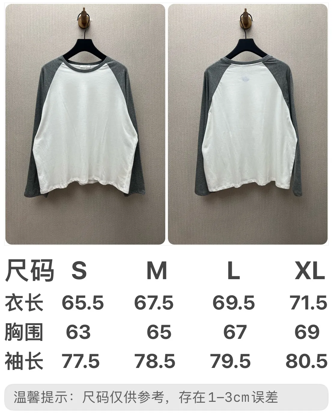 Size